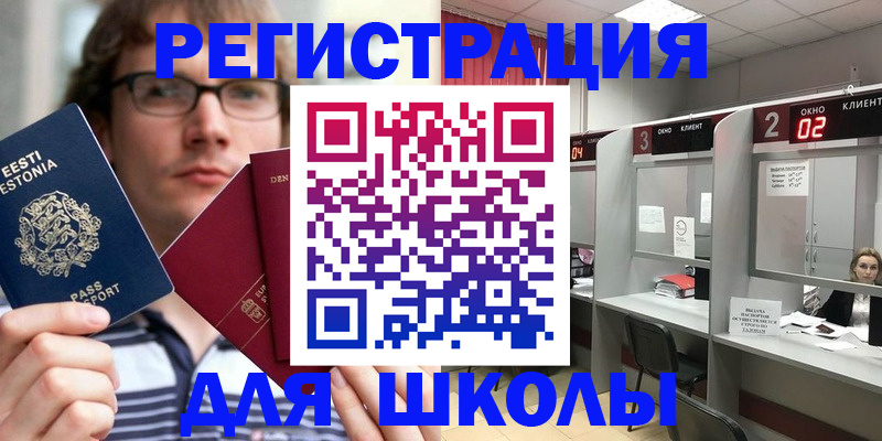 прописка поиск в Алагире
